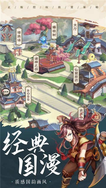 少年宝莲灯完整版截图
