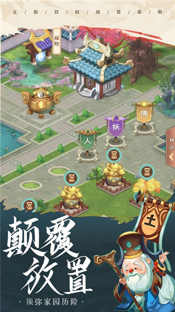 少年宝莲灯完整版截图