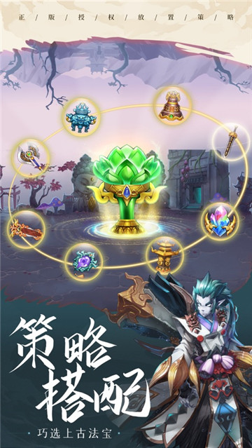 少年宝莲灯完整版截图
