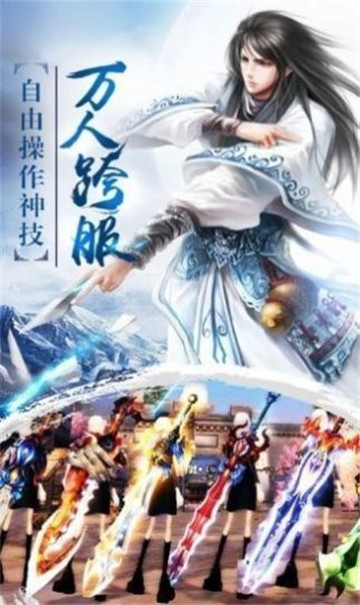 狂暴之翼2游戏截图