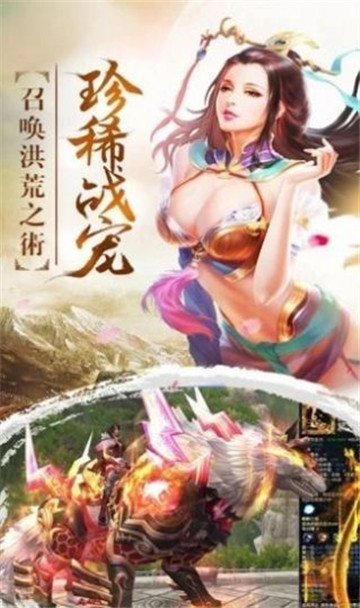 狂暴之翼2游戏截图