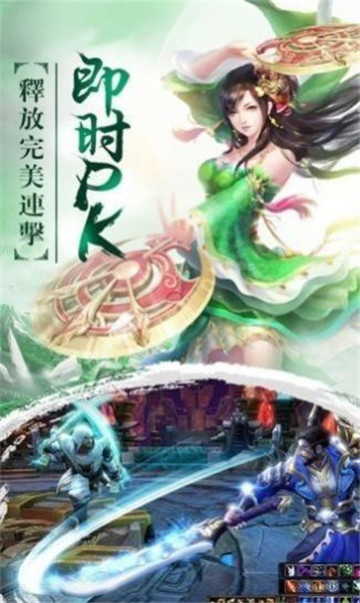 狂暴之翼2游戏截图