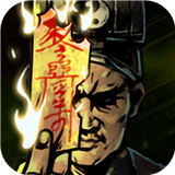 幽行玄城新版