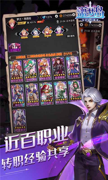 噩梦岛正式版截图