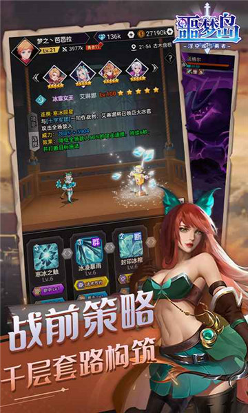 噩梦岛正式版截图