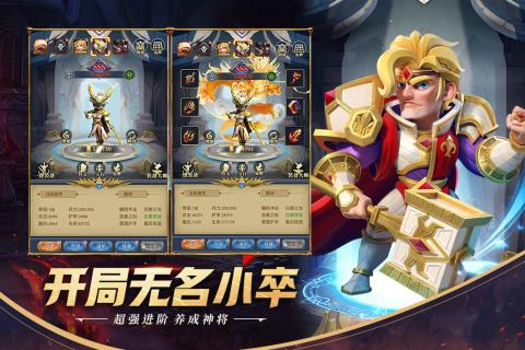 永恒卷轴九游版截图