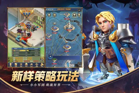 永恒卷轴九游版截图