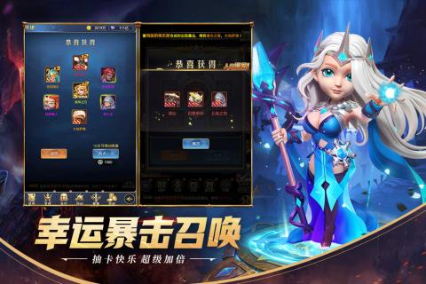 永恒卷轴九游版截图