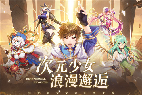 幸运草骑士九游版截图