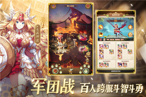 幸运草骑士九游版截图