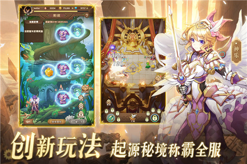 幸运草骑士九游版截图
