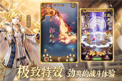 幸运草骑士九游版截图