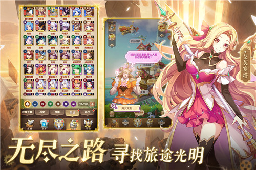幸运草骑士九游版截图