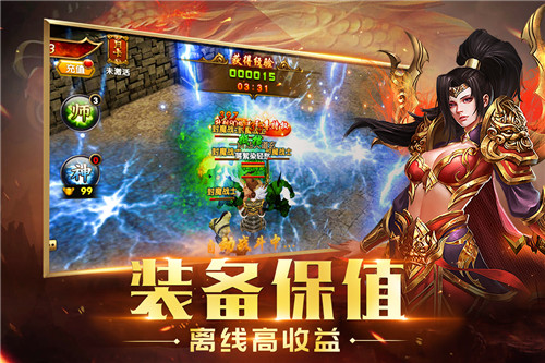 重魔法游戏截图