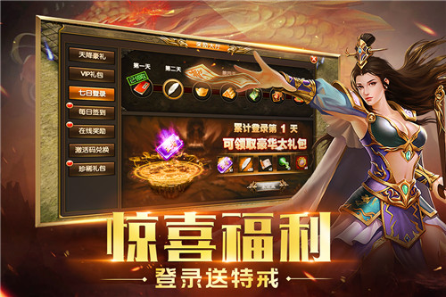 重魔法游戏截图