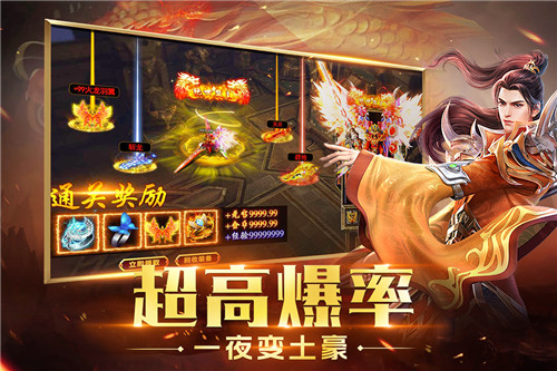 重魔法游戏截图
