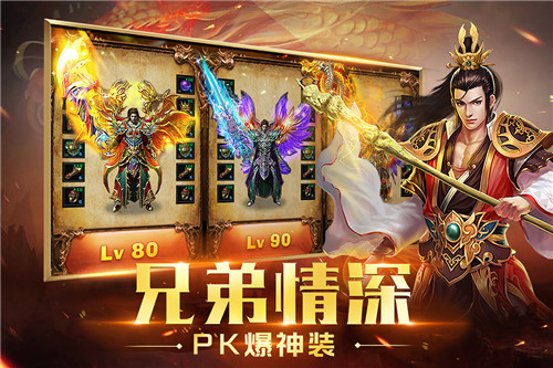 重魔法游戏截图