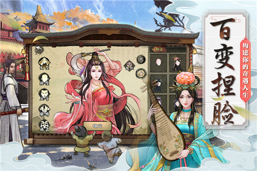 九阴九阳手机版截图