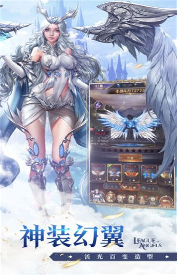 女神联盟契约游戏截图