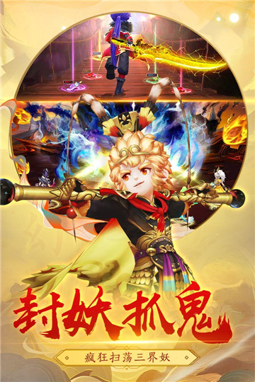 猎心师新版截图