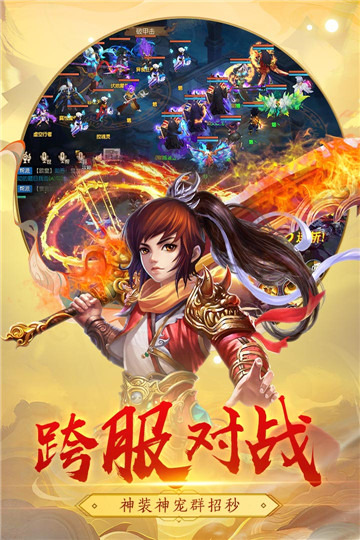 猎心师新版截图