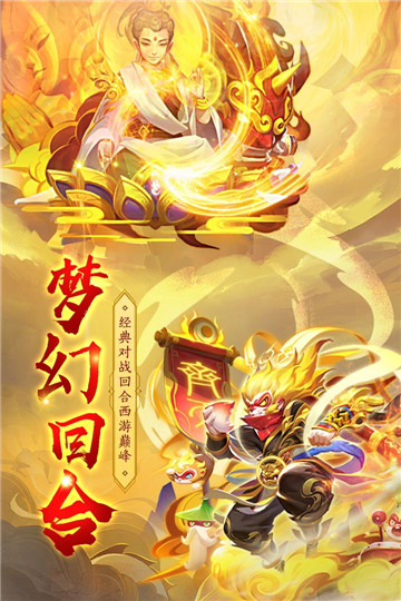 猎心师新版截图