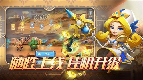 破碎方舟手游截图