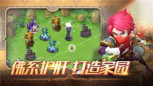 破碎方舟手游截图