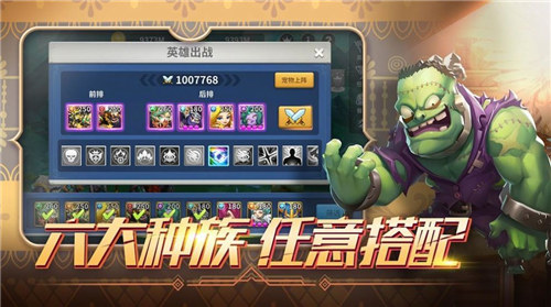 破碎方舟手游截图