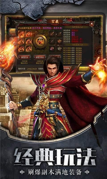 英雄合击截图