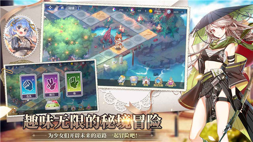 伊甸园的骄傲Wiki截图