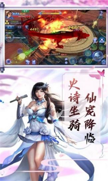 梵花录游戏截图