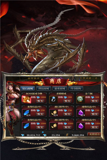 灰烬大陆九游版截图