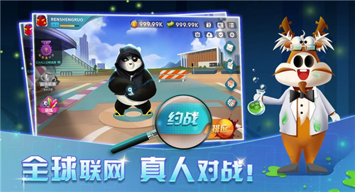 功夫毽子游戏截图