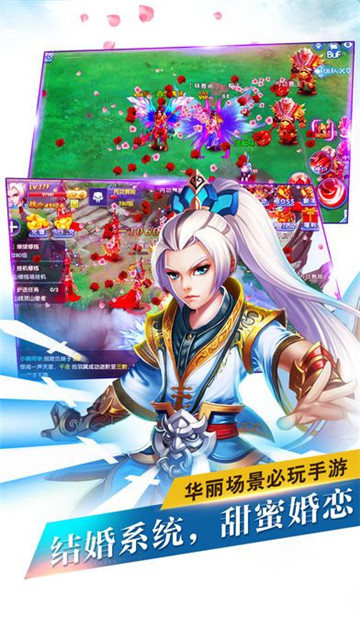 上古纷争手游变态版截图