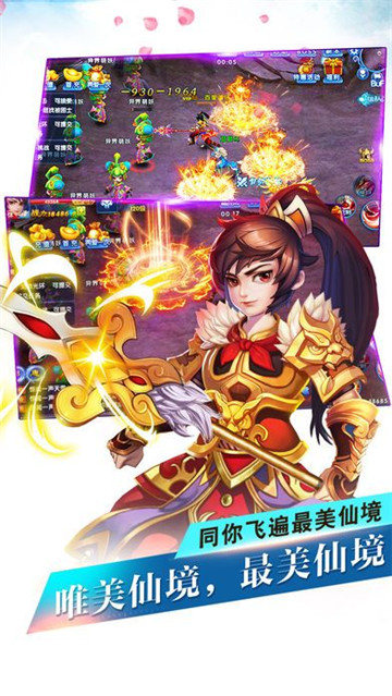 上古纷争手游变态版截图
