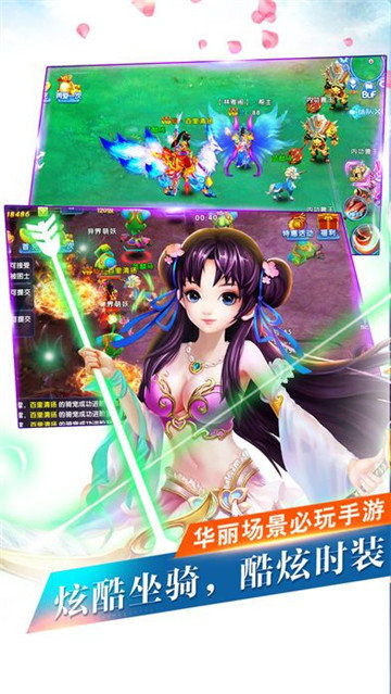 上古纷争手游变态版截图