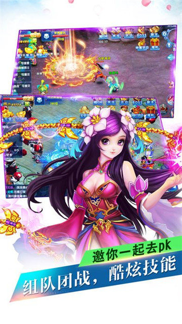 上古纷争手游变态版截图