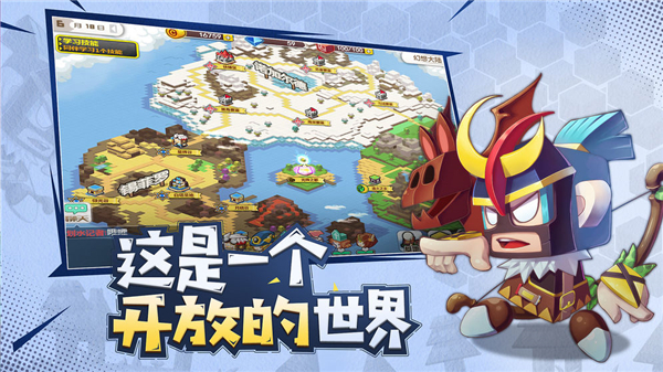 勇者日记游戏截图