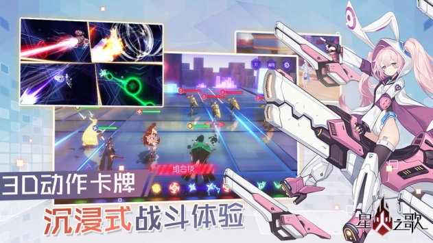 codeseed星火之歌截图