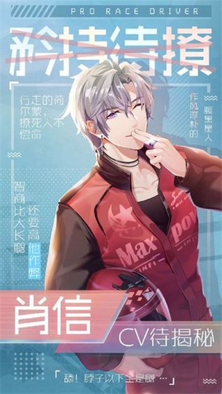 早安少女游戏测试版截图