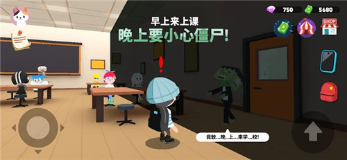 天天玩乐园截图
