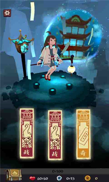 符剑如律令截图