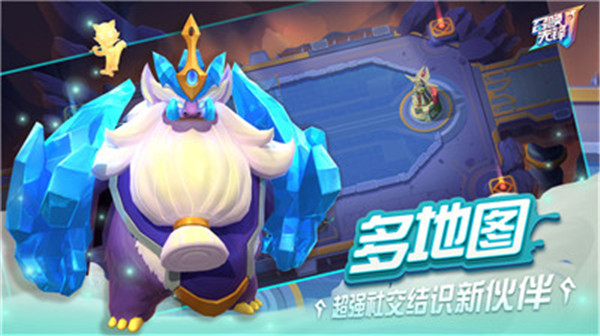 召唤先锋游戏截图