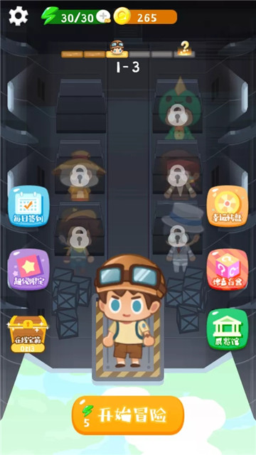 迷你冒险王游戏截图