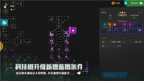 塔防模拟器1.7.13截图