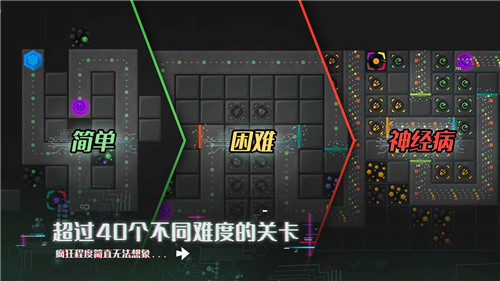 塔防模拟器1.7.13截图