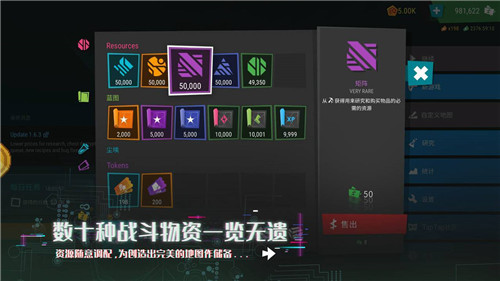 塔防模拟器1.7.13截图