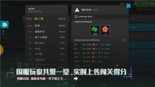塔防模拟器1.7.13截图