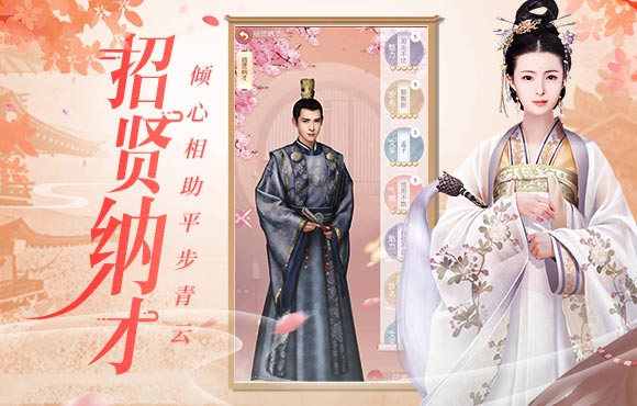 烟雨长安兰陵王妃截图